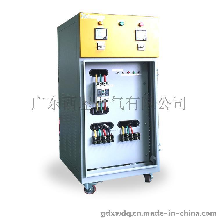 120kva 数控稳压器