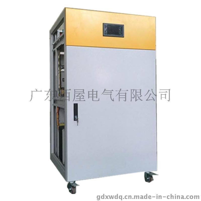 250kva 数控稳压器